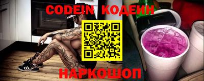мефедрон Нарткала