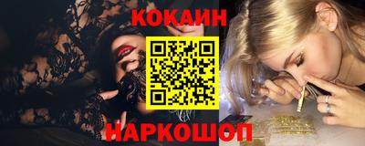 мефедрон Нарткала