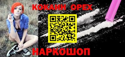 мефедрон Нарткала