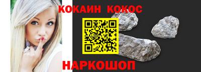 мефедрон Нарткала