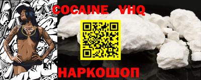 дживик Новозыбков