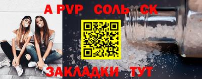 твердый Нальчик