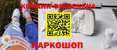 мефедрон Нарткала