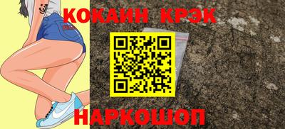 дживик Новозыбков