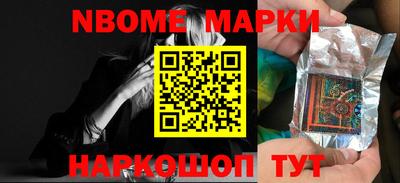 альфа пвп VHQ Наро-Фоминск