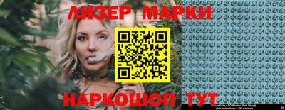 альфа пвп VHQ Наро-Фоминск