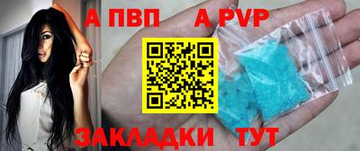 мефедрон Нарткала