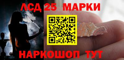 марки lsd Новодвинск