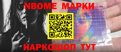альфа пвп VHQ Наро-Фоминск