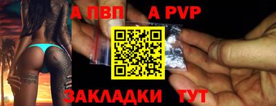 твердый Нальчик