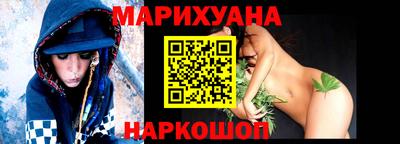 альфа пвп VHQ Наро-Фоминск