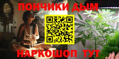 мефедрон Нарткала