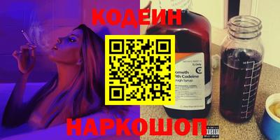 альфа пвп VHQ Наро-Фоминск