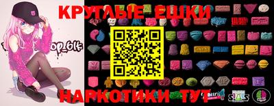 прущая мука Новокубанск