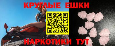 мефедрон Нарткала