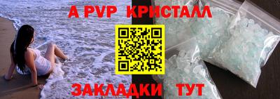 мефедрон Нарткала