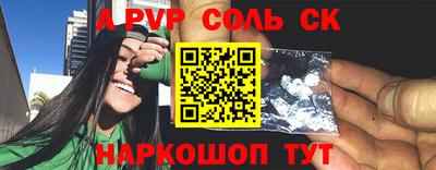 прущая мука Новокубанск