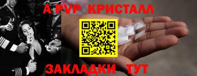 мефедрон Нарткала