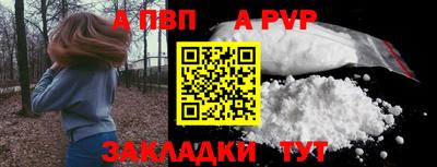 альфа пвп VHQ Наро-Фоминск