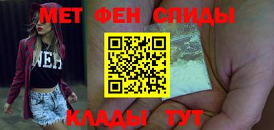 альфа пвп VHQ Наро-Фоминск