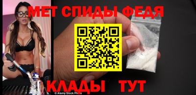 мефедрон Нарткала