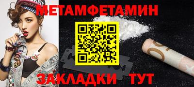 альфа пвп VHQ Наро-Фоминск
