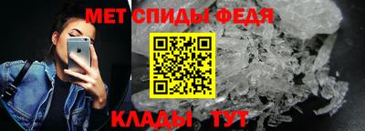 альфа пвп VHQ Наро-Фоминск