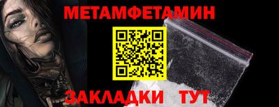 мефедрон Нарткала