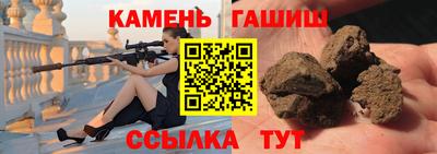 твердый Нальчик