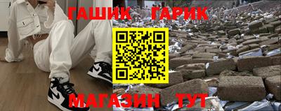 альфа пвп VHQ Наро-Фоминск