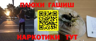 мефедрон Нарткала