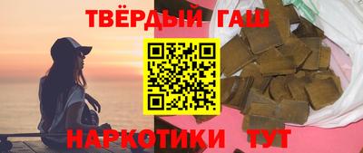 альфа пвп VHQ Наро-Фоминск