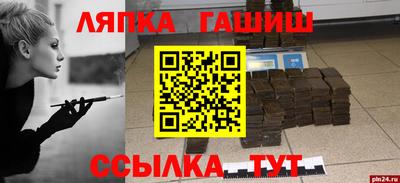 мефедрон Нарткала