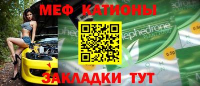 альфа пвп VHQ Наро-Фоминск