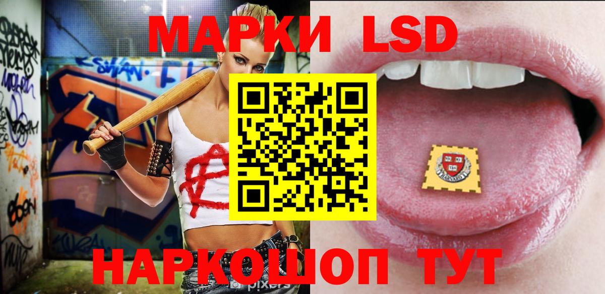 Холмск  Гашиш  Как найти закладки?  ГАШ  Кокаин  Мефедрон кристаллы  Вход с VPN  Каннабис 