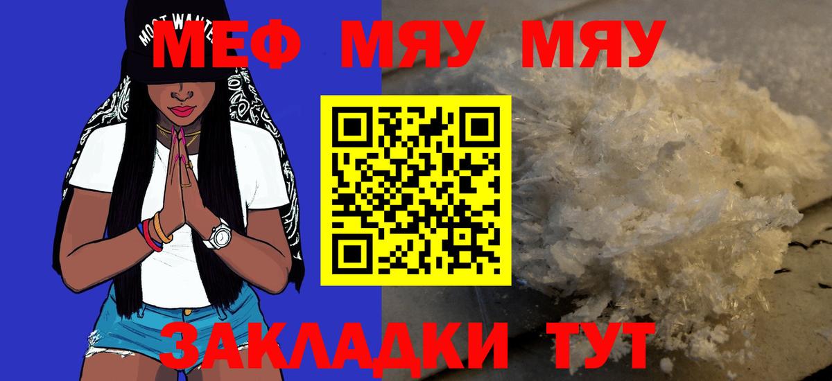 МЕФ Холмск