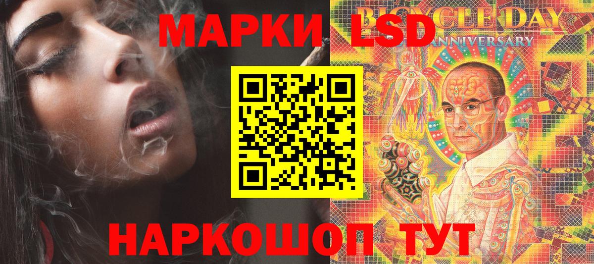 Наркотические марки  Вход с VPN  Марки N-bome 1,5мг  Холмск  Марки N-bome 1,5мг 