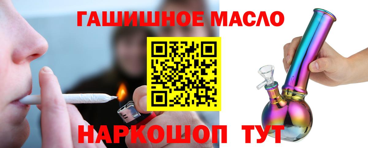 закладка  Дистиллят ТГК вейп с тгк  Холмск  Вход с VPN  Дистиллят ТГК THC oil 