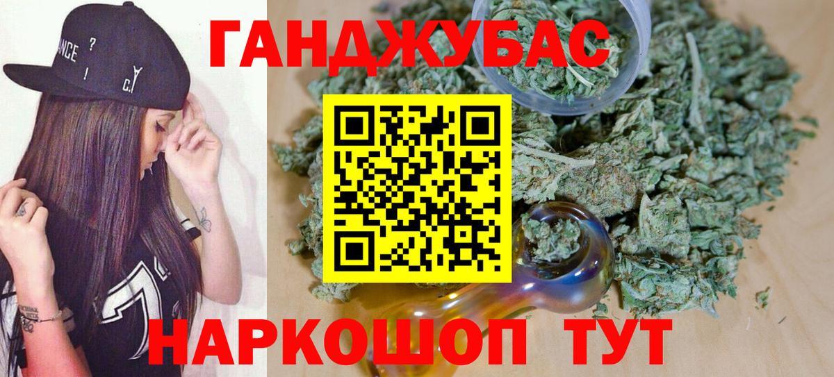 Бошки марихуана VHQ  Каннабис семена  Вход с VPN  Каннабис SATIVA & INDICA  Холмск 